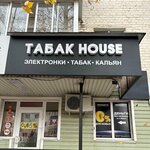 Табак House (prospekt Lenina, 41) ، متجر سجائر إلكترونية