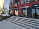 Wildberries (ulitsa Vadima Bovanenko, 4к1) ، نقطة تسليم