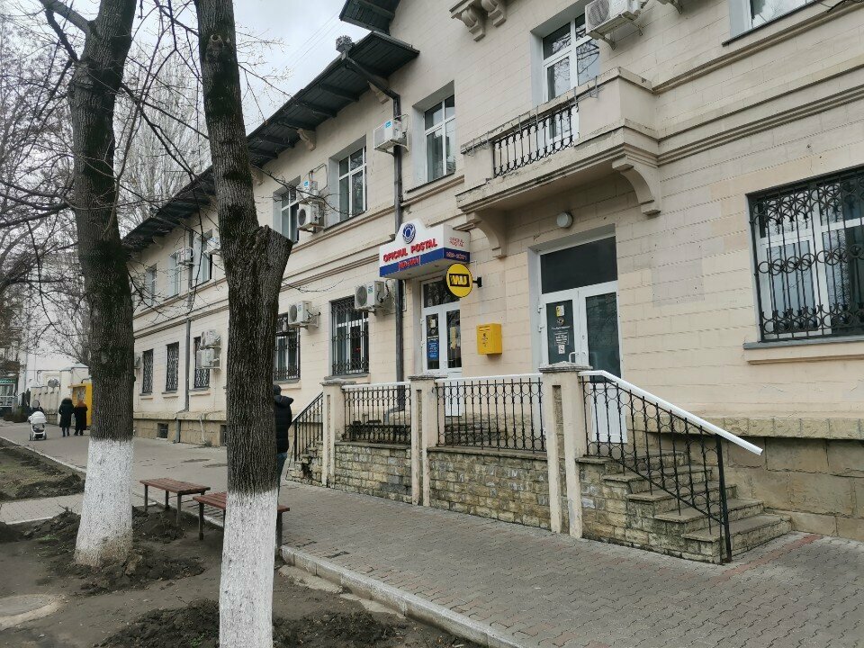 Post office Oficiul Poştal Md-2001, Kishinev, photo