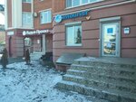 Pac Group (Yaroslavskaya Street, 17), travel agency