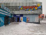 Loft Park (Buqar Jıraw Avenue, 78/2), anticafé