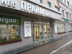 Монолит (Molodoy Gvardii Street, 82), real estate agency
