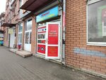 Самвел (Smolenskiy Lane, 25/55) ، تصليح الأحذية