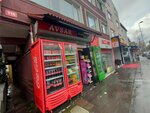 Avsar Market (Istanbul, Atasehir, Icerenkoy Neighborhood, Prof. Dr. Necmettin Erbakan Avenue, 116B), convenience store