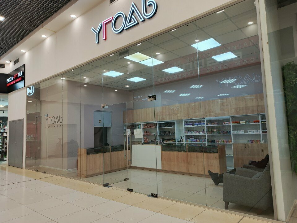 Tobacco and smoking accessories shop Уголь, Naberezhnye Chelny, photo