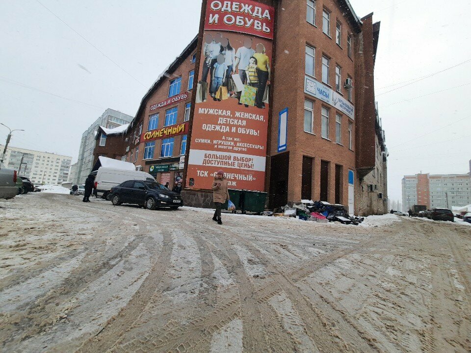 استشارة مالية Финансовые партнёры Стерлитамак ، ، صورة