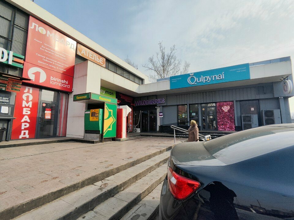 ATM Kaspi Bank, Almaty, photo