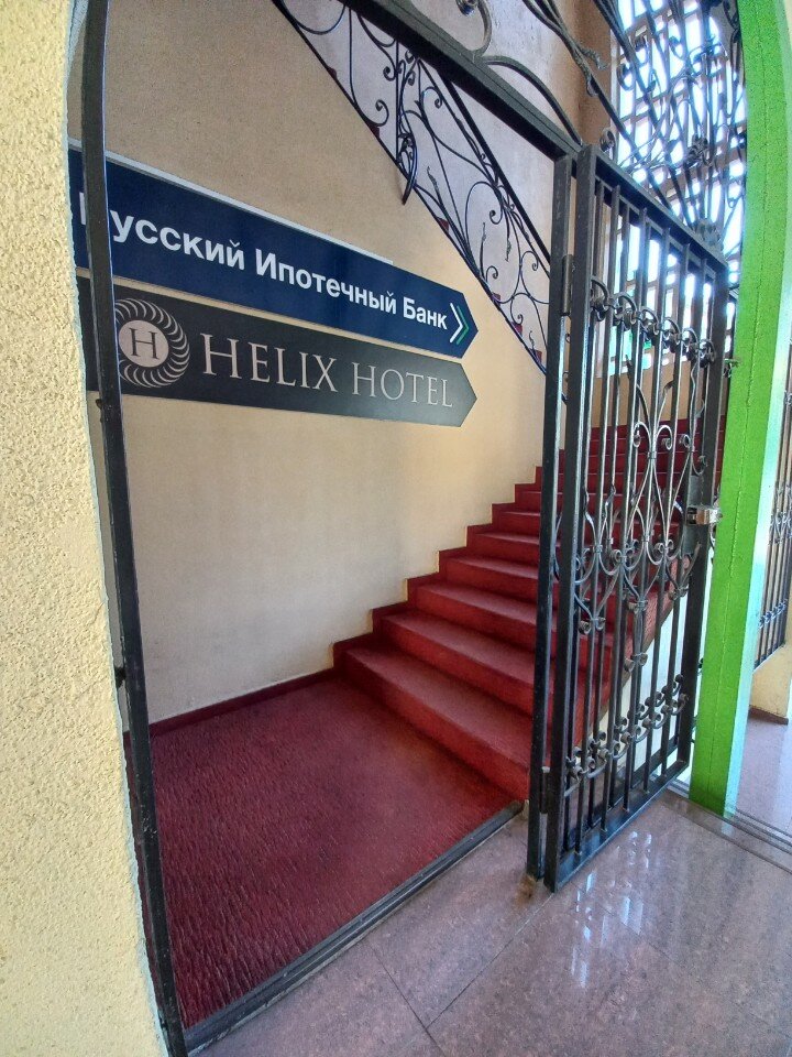 Фото Helix Hotel