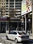 Грузинский пури (Zorge Street, 19/162), bakery