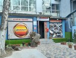 Magnum Shooters Club (strada Nicolai Zelinski, 11), club de tiro, campo de tiro