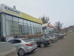 Ktc (улица Маяковского, 14), sale and lease of commercial real estate