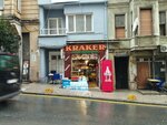 Cracker Bakery Products (Istanbul, Beyoglu, Omer Hayyam Avenue, 21A) ، مخبز
