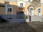 Shoe repair (Sovetskaya Street, 63), shoes repair