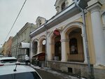 От Винта (Moskovskaya Street, 25), cafe