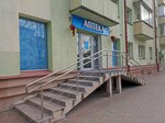 MedWay (Shawchenki Boulevard, 4), pharmacy