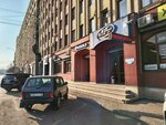 Климат Комфорт (Vladikavkaz, ulitsa Gadiyeva, 56) ، أنظمة ومعدات التدفئة