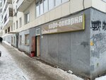 Сдобный дворик (Oktyabrya Avenue, 176/1), bakery