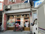 Stationery (Istanbul, Zeytinburnu, Seyitnizam Neighborhood, Ambarlar Avenue, 21C), stationery store