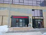 Сберлогистика (Raskolnikova Street, 43), servicio postamat