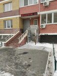 Мечта (Arkticheskaya ulitsa, 7к1), grocery