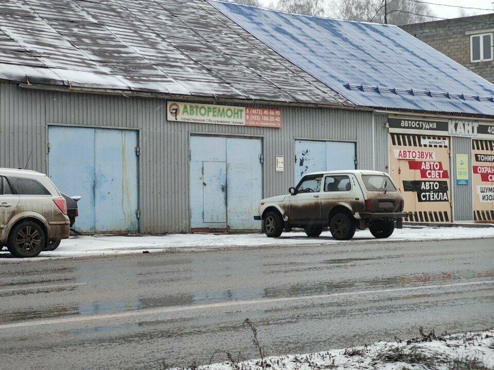 Car service, auto repair Avtoservis, Tula, photo