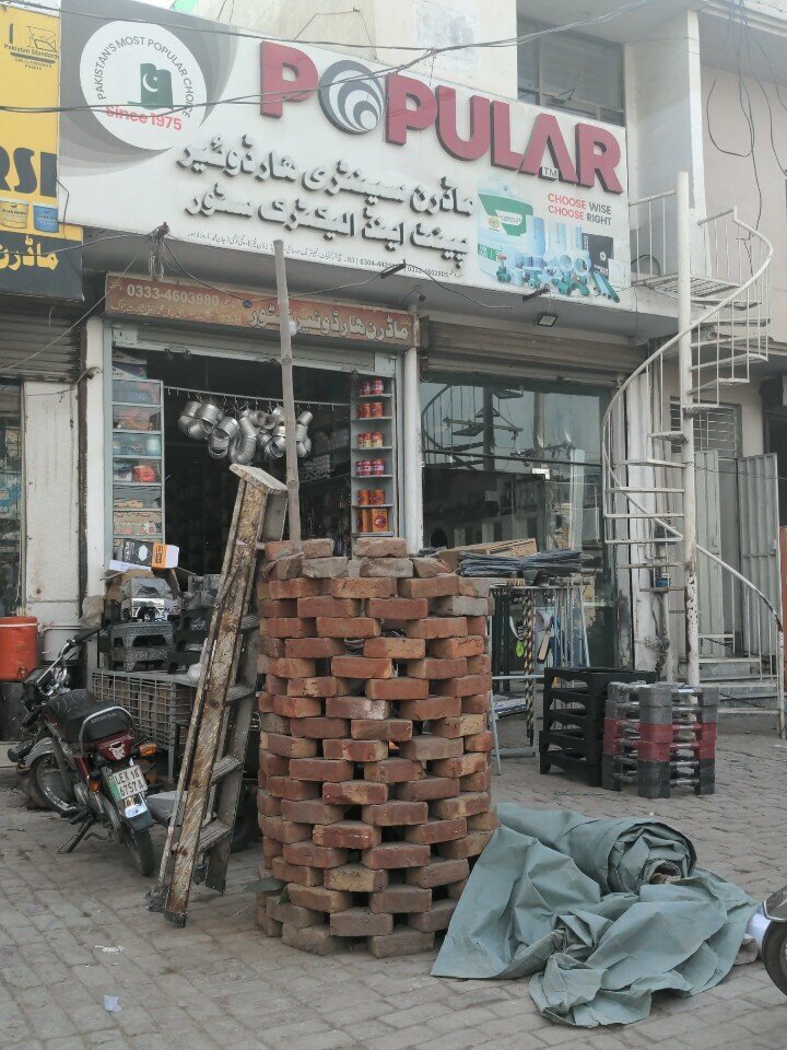 Paintwork materials Modern stationery paint shop, Lahore, photo