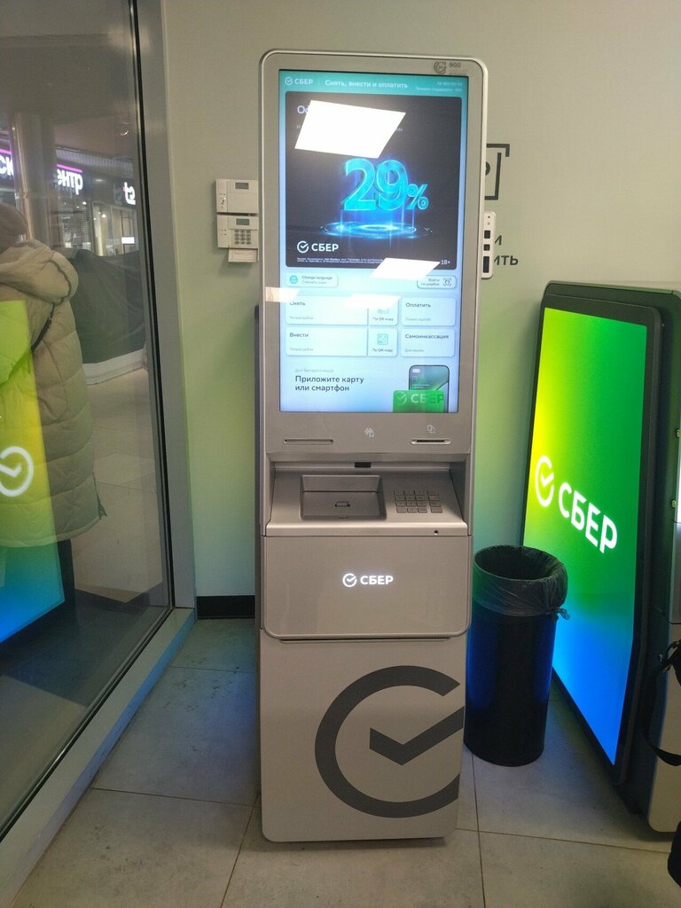Payment terminal Сбербанк, Moscow, photo