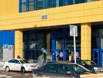 Joint Stock Company Alfa-bank (Leningradskiy prospekt, 28В), atm