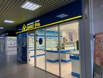 Zolotaya Rus (Lenin Street, 5А), jewelry store