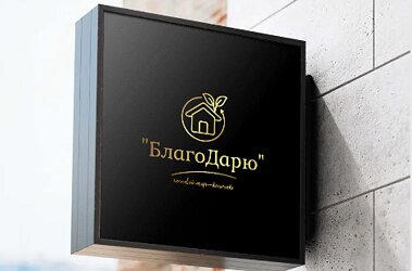 Фото БлагоДарю