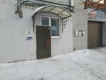 Nord (Levchenko Street, 1к6), fire safety systems