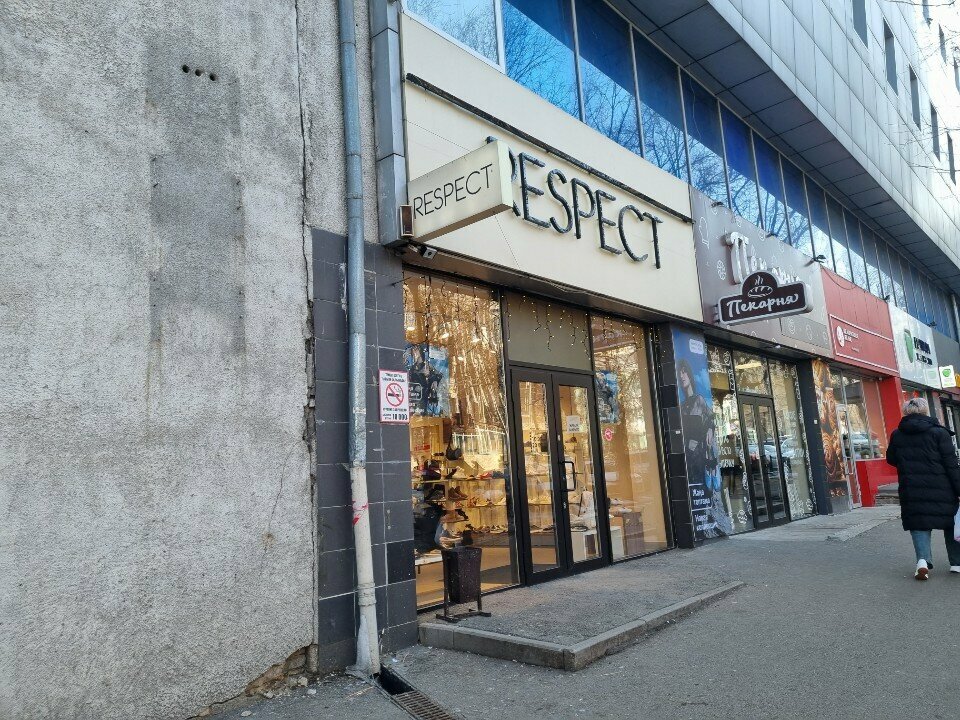 Shoe store Respect, Almaty, photo