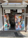Ortaköy Sahaf (İstanbul, Beşiktaş, Ortaköy Mah.), sahaflar  İstanbul'dan
