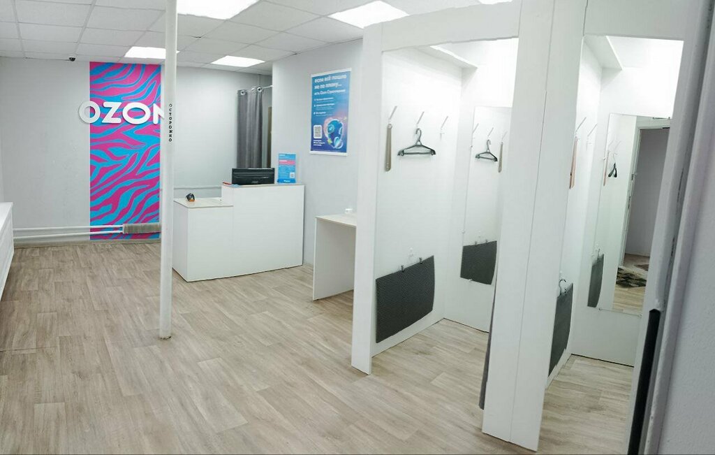 Point of delivery Ozon, Dobrianka, photo