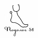 Podolog 51 (Lenina Avenue, 82), podology