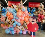 Don Ballon (Tkatskaya Street, 5с11) ، لوازم قضاء عطلة