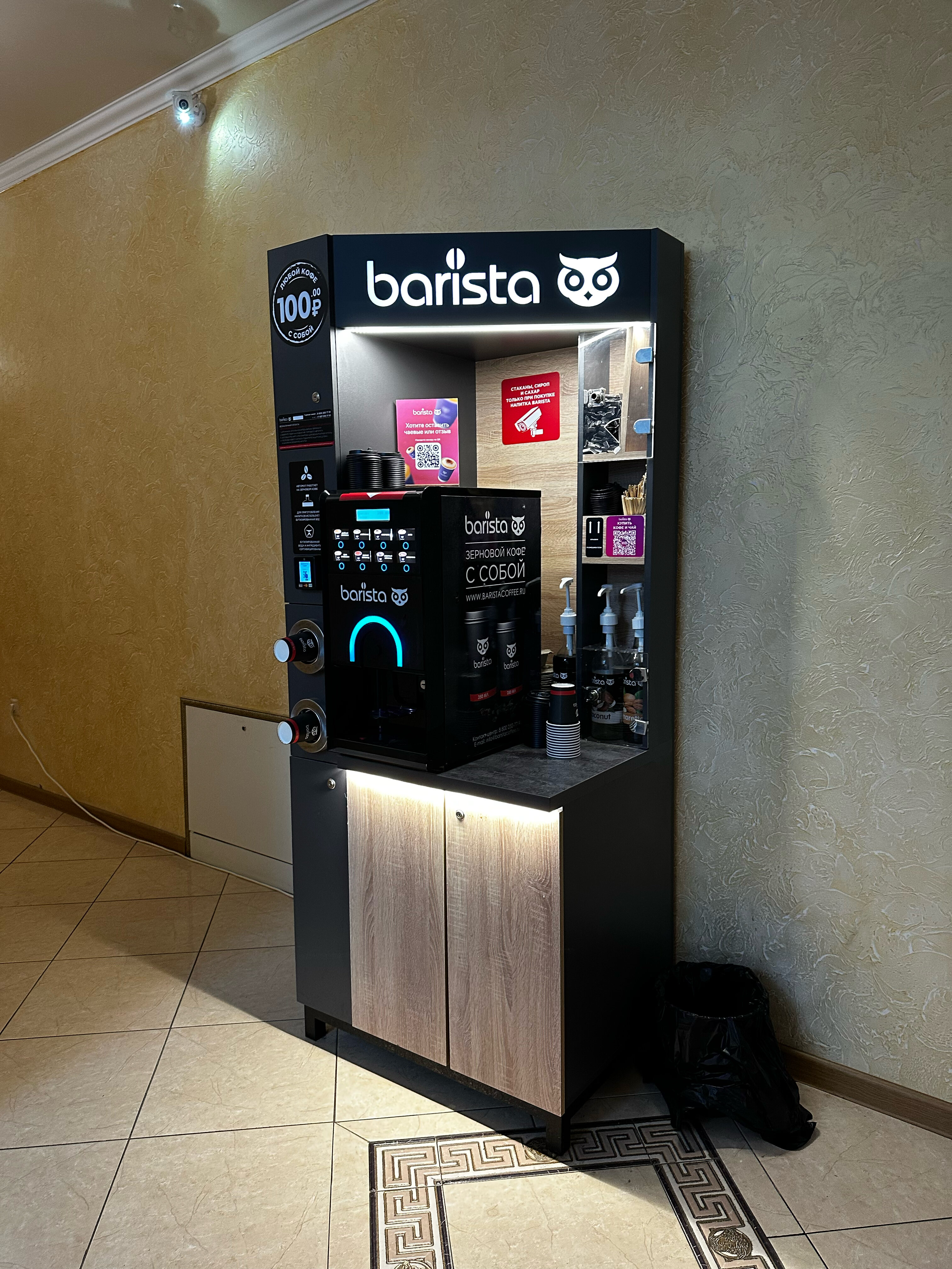 Фото МариАнна