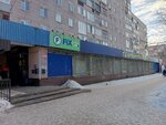 Архангельский (Arkhangelskaya Street, 62), centro comercial