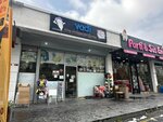 Valley Stationery Book (Istanbul, Basaksehir, Bahcesehir 1st Section Neighborhood, Sakarya Street, 55/2C) ، متجر أدوات مكتبية