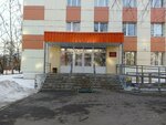 Вологодский городской родильный дом, женская консультация № 1 (ulitsa Gertsena, 64), women's consultation