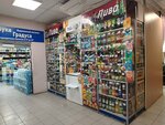 Магазин пива и табака (mikrorayon Zaozyorny, prospekt Mendeleyeva, 7), beer shop