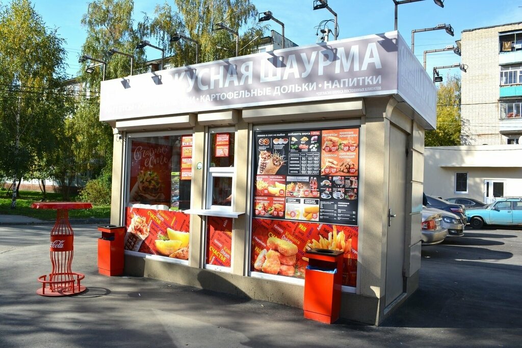 وجبات سريعة Samaya Vkusnaya Shaurma ، ، صورة