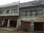 Al Madina Market (Allama Iqbal Town, Badr Block, Anwar E Madina Street, 7), supermarket
