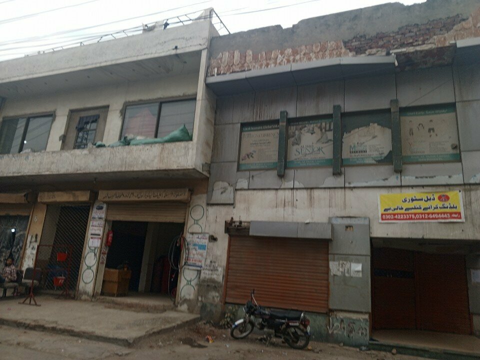 Supermarket Al Madina Market, Lahore, photo
