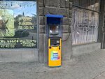 Pay box (Shota Rustavelis gamziri, 37), terminal de pago