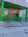 Церковная лавка (Krasnaya Street, 7А) ، سلع دينية