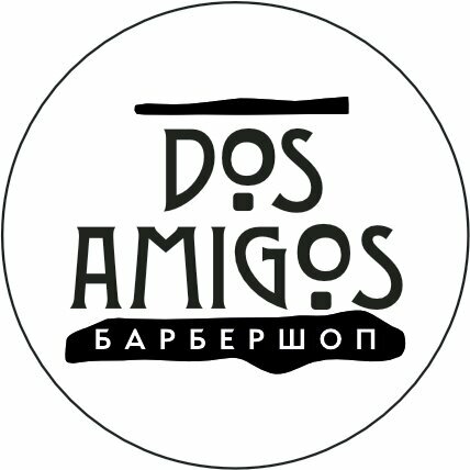 Dos Amigos