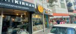 Necati Kirhan Photography & Videography (Izmir, Karabaglar, Polat Avenue, 1/3B) ، التصوير الفوتوغرافي