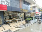 Gündüzoğlu Baklavaları Maden (Стамбул, Сарыер, улица Кильос, 169/2), кондитерская в Стамбуле