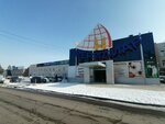 ИП Кузнецова Ольга Александровна (Krasnodar, Stasova Street, 182/1) ، وكالة أسفار